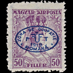 3853 Romanian Occ. of Debrecen Mi42, Sc# 2N32 SG38 1919 50f Purple. Blue Overprint. c£50, view 2