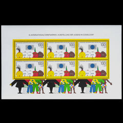 3868 Germany 10th Youth Philatelic Exhibition 1990. SG MS2321 Mi BL21 Sc# B693. c£27, view 1