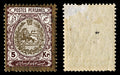 4017 Iran Postes Persanes SG349 5kr Brown & Gold 1909. Sc#460 Mi300 MM Mint. C£29