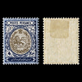 4018 Iran Postes Persanes SG348 4kr Brown Blue & Silver 1909. Sc#459 Mi299 MM Mint. C£25