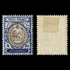 4018 Iran Postes Persanes SG348 4kr Brown Blue & Silver 1909. Sc#459 Mi299 MM Mint. C£25, view 1