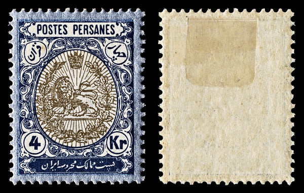 4018 Iran Postes Persanes SG348 4kr Brown Blue & Silver 1909. Sc#459 Mi299 MM Mint. C£25