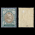 4020 Iran Postes Persanes SG346 2kr Brown Green & Silver 1909. Sc#457 Mi297 MM Mint. C£21