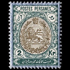 4020 Iran Postes Persanes SG346 2kr Brown Green & Silver 1909. Sc#457 Mi297 MM Mint. C£21, view 2