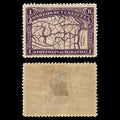 4024 Venezuela SG173 1b Mauve 1896. Sc#141 Mi52 MM Mint. C£75