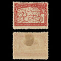 4025 Venezuela SG172 50c Red 1896. Sc#140 Mi51 MM Mint. C£75