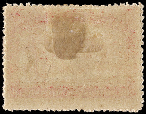 4025 Venezuela SG172 50c Red 1896. Sc#140 Mi51 MM Mint. C£75