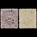 3873 Brazil SG86 700r Violet 1888. Mi 65 Sc# 97 Yt 66. c£150